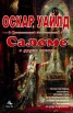 Саломе и други пиеси