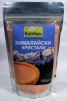 Хималайски розови кристали фино смлени: БиоМакс