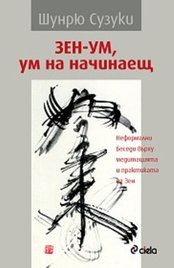 Публикувано изображение