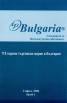 IP Bulgaria. Списанието за Интелектуална собственост/ 115 години търговски марки в българия