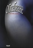 Обсебване