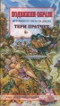 Подвижни образи