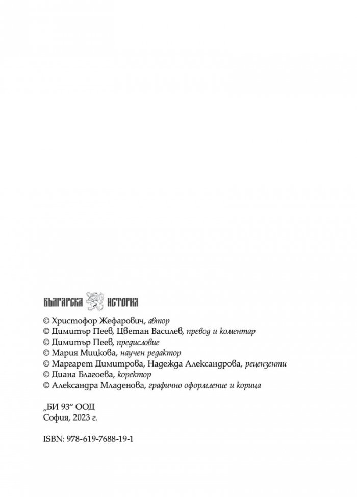 Стематография