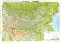 Релефна карта на България /малка 1:2 000 000