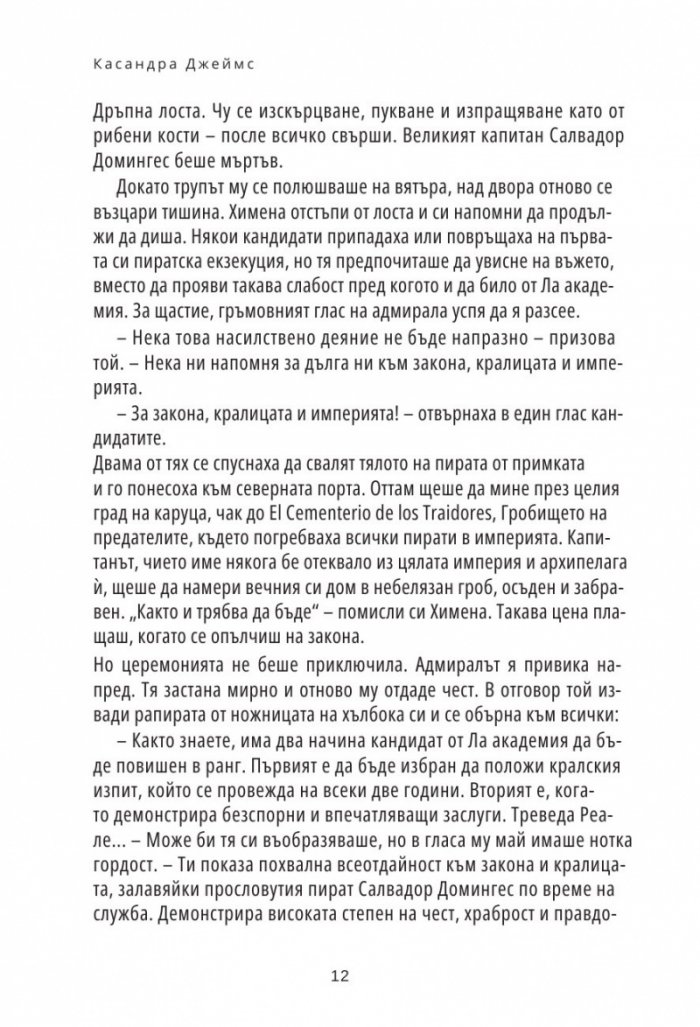Капитана Кн.1