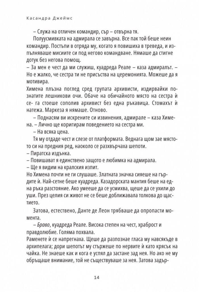 Капитана Кн.1
