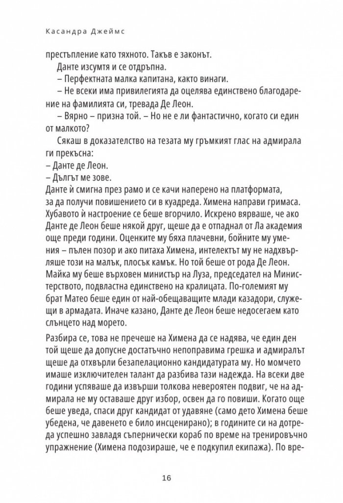 Капитана Кн.1