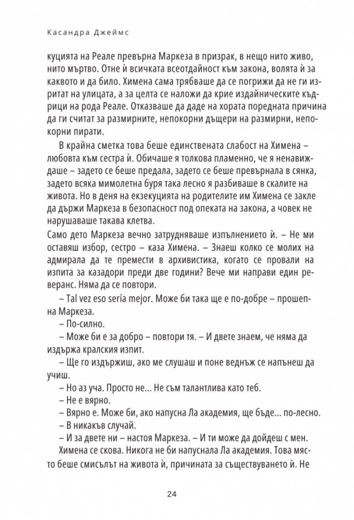 Капитана Кн.1