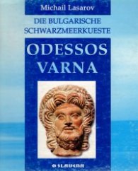 Odessos - Varna /на немски език/