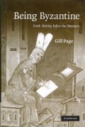 Being Byzantine - Greek Identity before the Ottomans