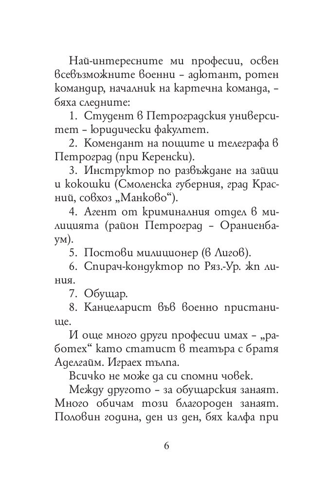Качествена продукция