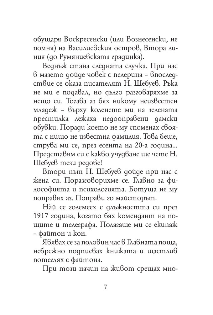 Качествена продукция