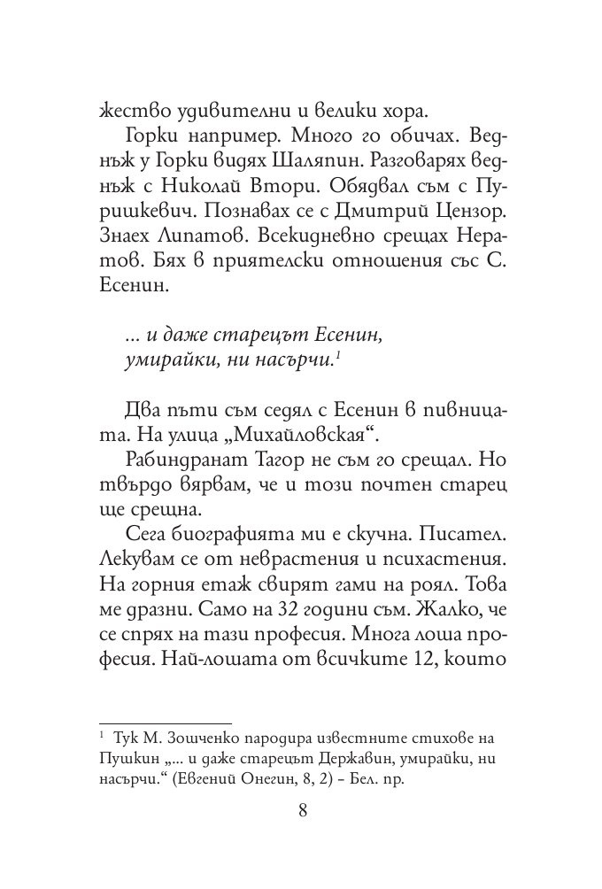 Качествена продукция
