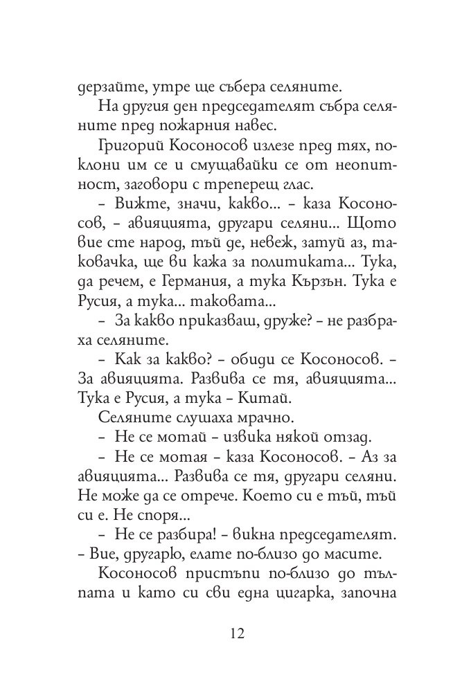 Качествена продукция