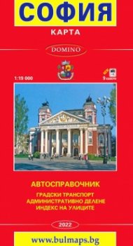 Карта София - градски транспорт, бензиностанции …