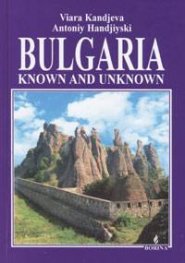 Bulgaria - known and unknown