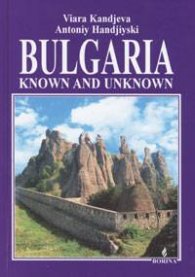 Bulgaria - known and unknown