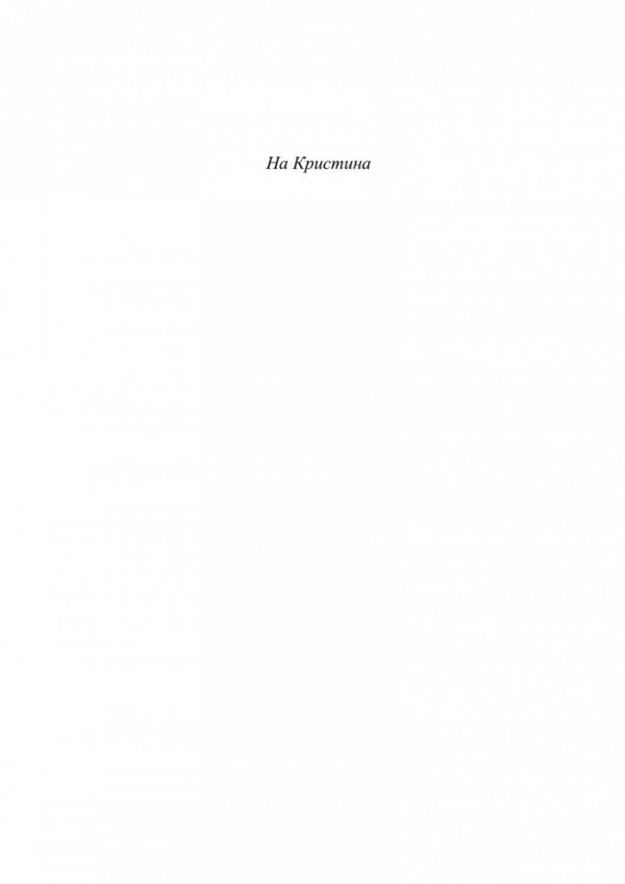 Златната клетка