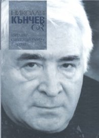 Избрани стихотворения в проза/ тв.к.