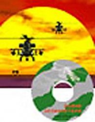 Каталог Бойни хеликоптери CD