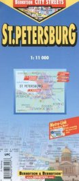 St. Petersburg: City Streets/ 1: 11000