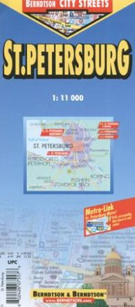St. Petersburg: City Streets/ 1: 11000