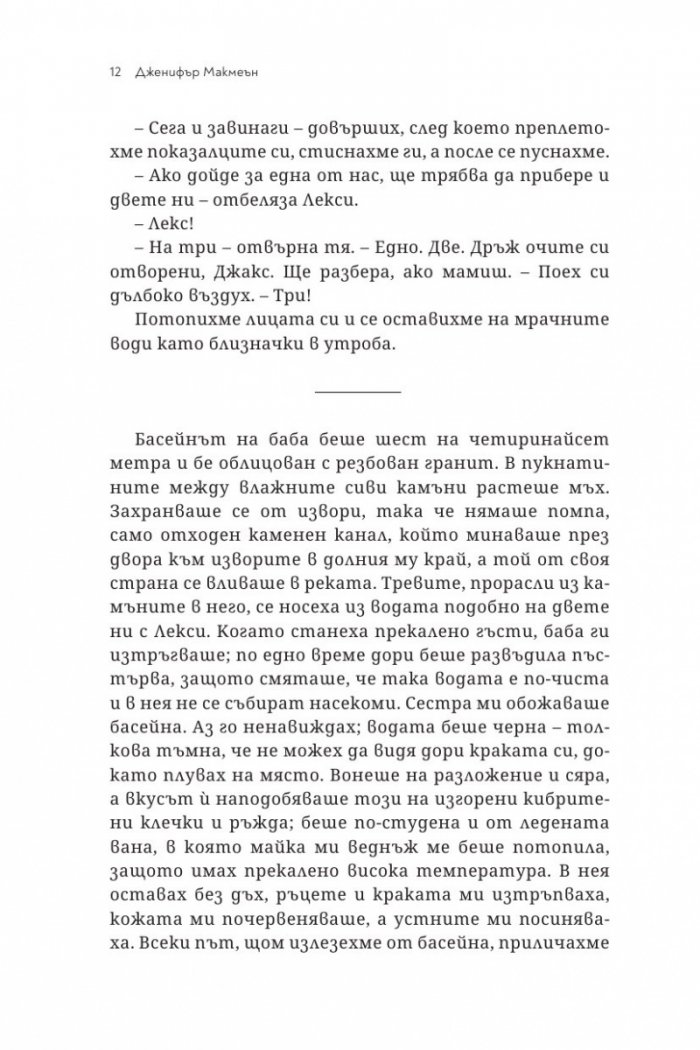 Удавниците