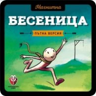 Магнитна игра - Бесеница 77277