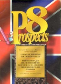 Prospects 8:Тетрадка по английски език за 8 кл.-Булвест