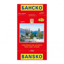 Карта Банско/Домино