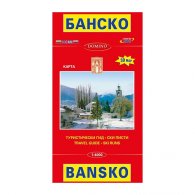 Карта Банско/Домино