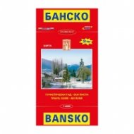 Карта Банско/Домино