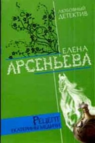Рецепт Екатерины Медичи