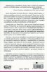 Детето – орхидея или глухарче