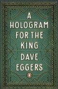 A Hologram for the King