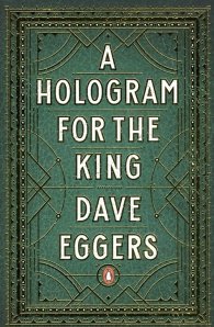 A Hologram for the King