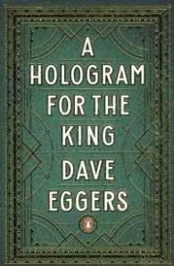 A Hologram for the King