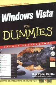 Windows Vista for Dummies