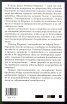 Транзитите. Кои са благоприятните за вас дни