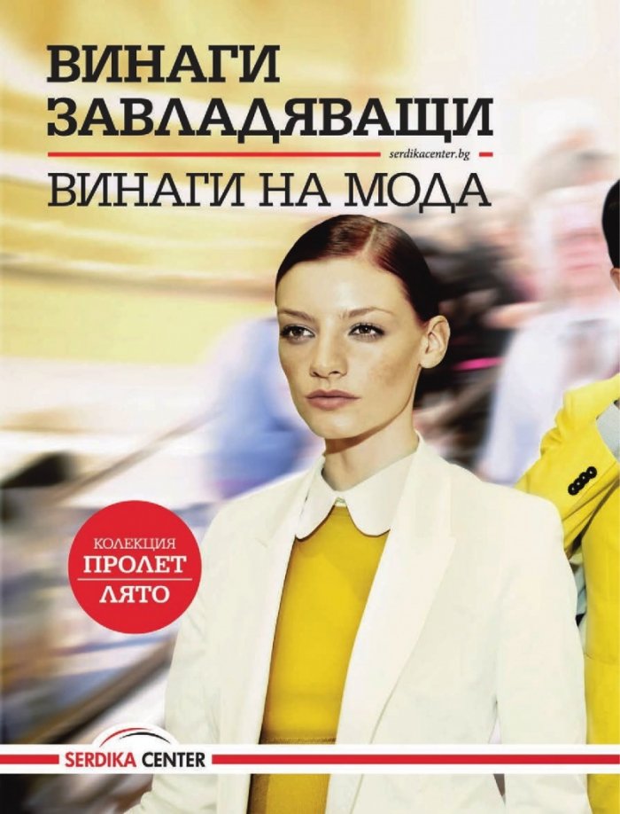 Biograph; бр.9 / Май 2012