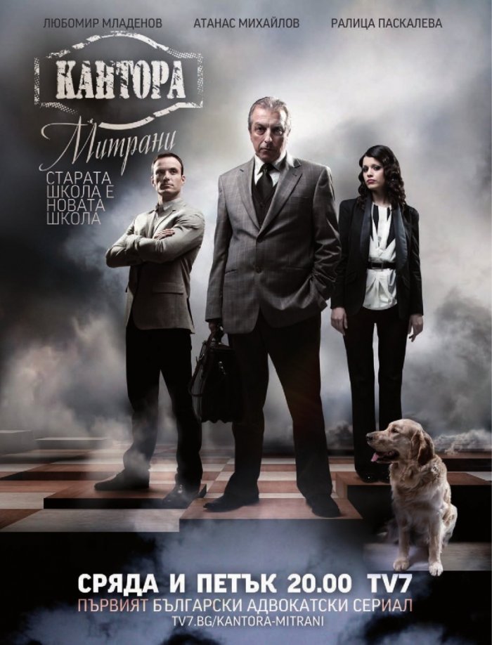 Biograph; бр.9 / Май 2012