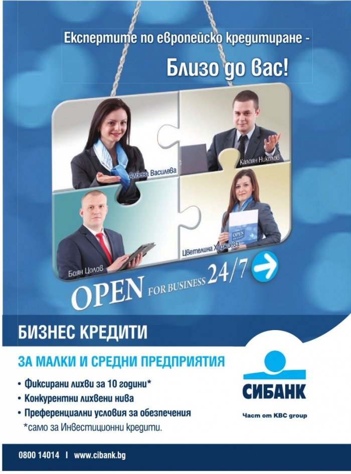 Мениджър; Бр.5/2012