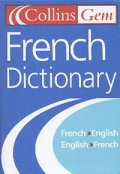 Gem: French Dictionary