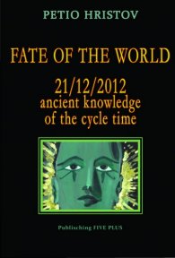 The fate of the world