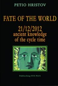 The fate of the world