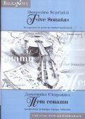 Пет сонати