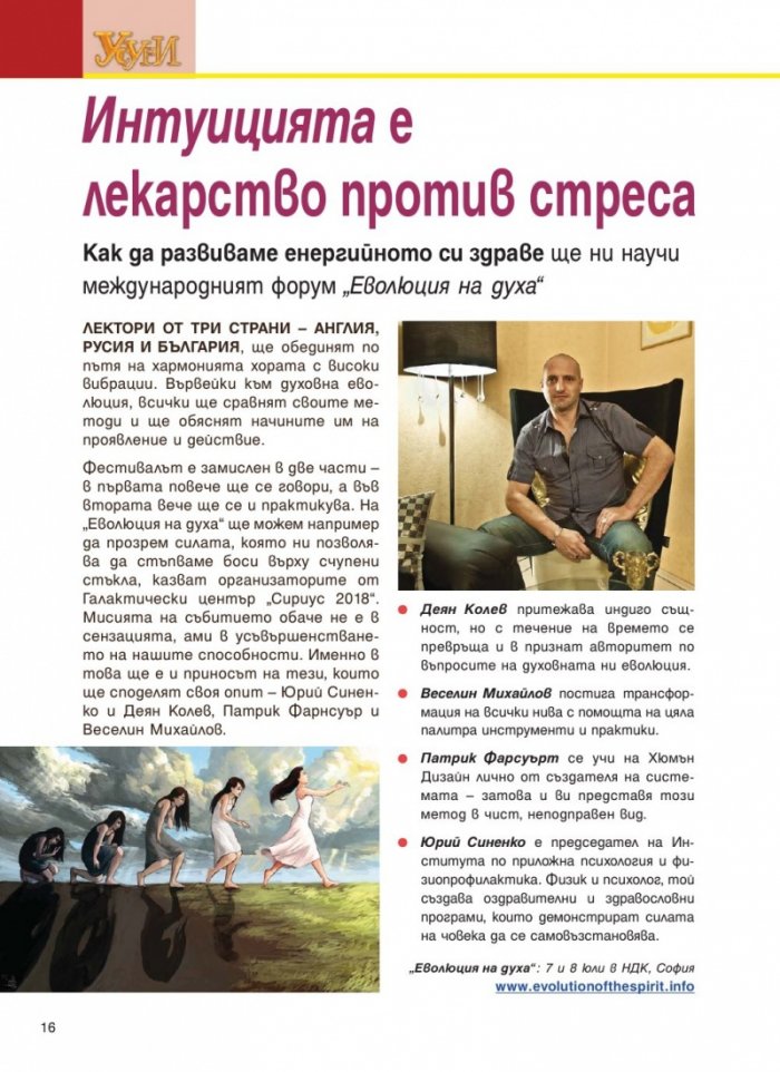 Усури; Бр. 96/6/2012