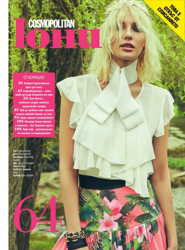 Cosmopolitan 06/2016