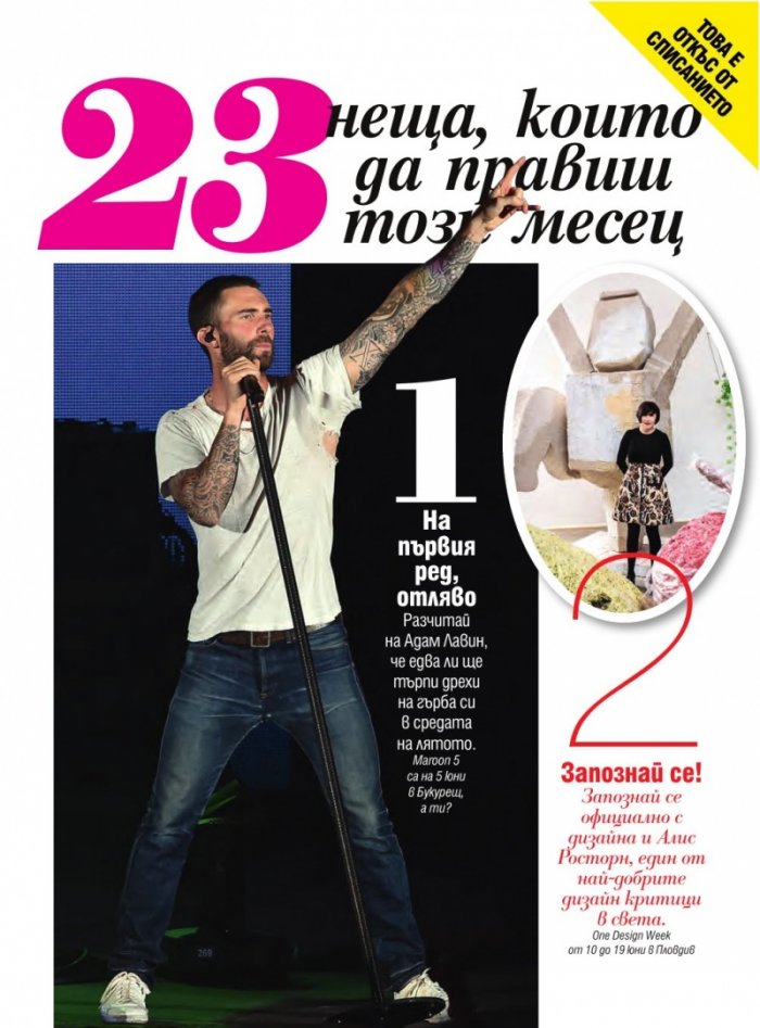 Cosmopolitan 06/2016