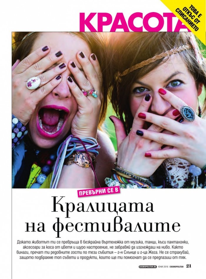 Cosmopolitan 06/2016
